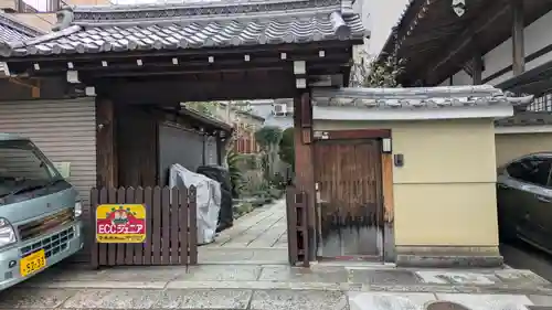 善福寺(京都府)