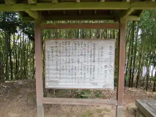 花山院菩提寺(兵庫県)