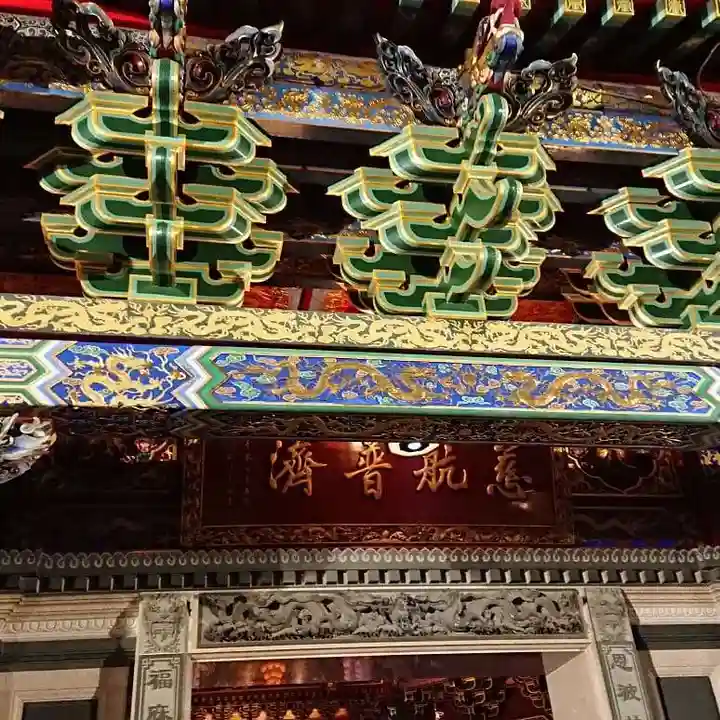 横濱媽祖廟の芸術