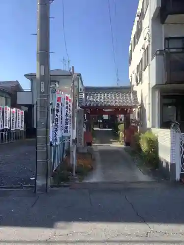 安養寺（弥勒院）の山門・神門