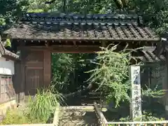 国泰寺(石川県)