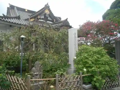 妙隆寺のその他建物