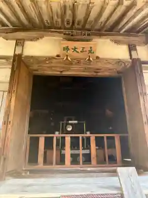 善水寺(滋賀県)