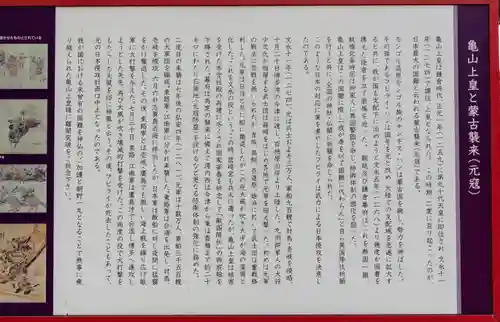 筥崎宮(福岡県)