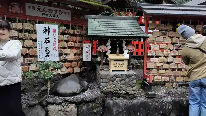 野宮神社(京都府)