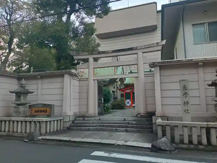 坐摩神社の鳥居