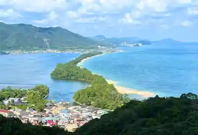 智恩寺(京都府)
