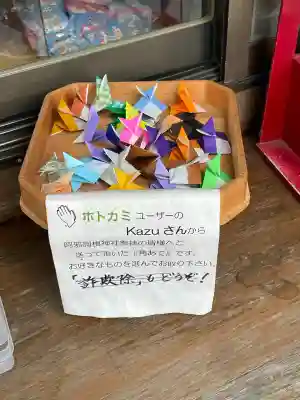 阿邪訶根神社(福島県)