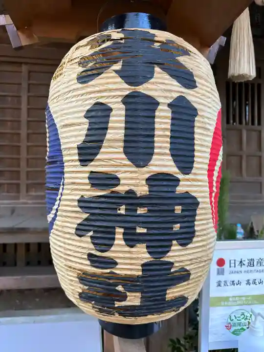 高尾山麓氷川神社(東京都)