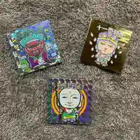 谷中西光寺の授与品その他