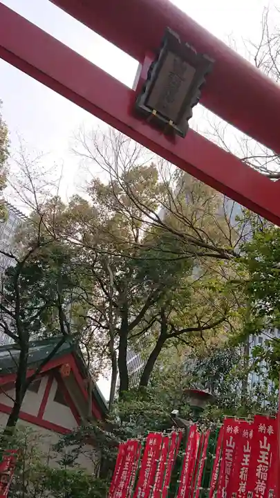 日枝神社のその他建物