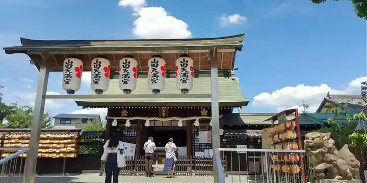 山田天満宮のその他建物