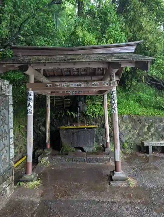 水澤寺(水澤観世音)(群馬県)