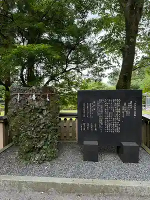 椿大神社(三重県)