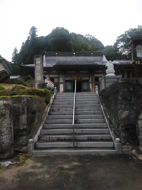 治陸寺(福島県)
