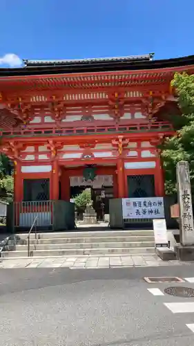 長等神社(滋賀県)