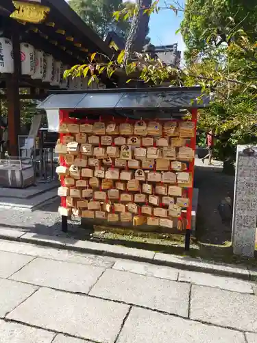 安井金比羅宮(京都府)