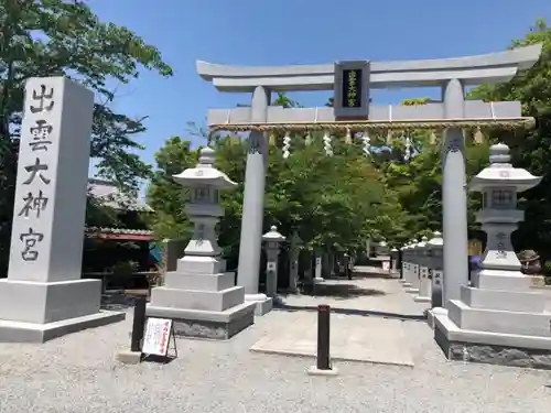 出雲大神宮の鳥居