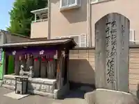 寳樹院(東京都)