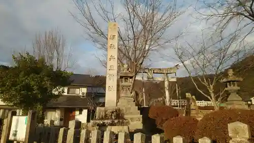 兵主神社の景色