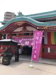 横浜成田山延命院（成田山横浜別院）の本殿