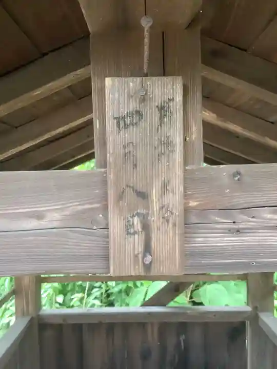 耳神大明神のお祭り