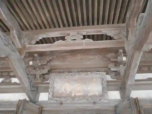 龍口寺(神奈川県)