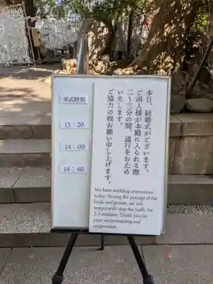 乃木神社(東京都)
