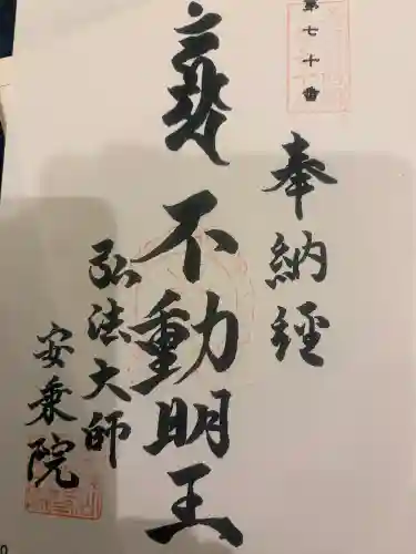 岐阜善光寺の{uncategorized: "未分類", other: "その他", undefined: "問題あり", building: "その他建物", grave: "お墓", sacred_gate: "鳥居", guardian: "狛犬", statue: "像", buddha: "仏像", history: "歴史", nature: "自然", garden: "庭園", animal: "動物", pagoda: "塔", temizu: "手水舎", mountain_gate: "山門・神門", sanctuary: "本殿・本堂", subordinate: "末社・摂社", art: "芸術", scenery: "景色", jizo: "地蔵", ema: "絵馬", goshuin: "御朱印", omikuji: "おみくじ", items: "授与品その他", amulet: "お守り", goshuincho: "御朱印帳", eats: "食事", festival: "お祭り", votive_dance: "神楽", shichigosan: "七五三参", wedding: "結婚式", experience: "体験その他", initially: "初詣", around: "周辺", anti_infection: "感染症対策"}