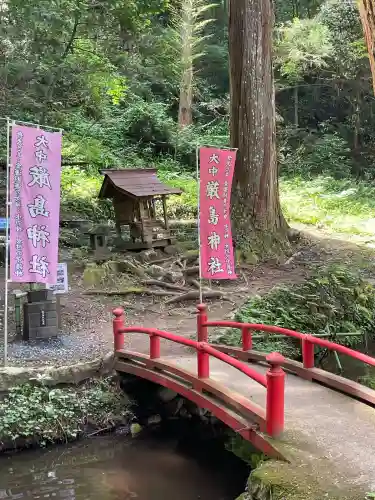 大中神社(茨城県)