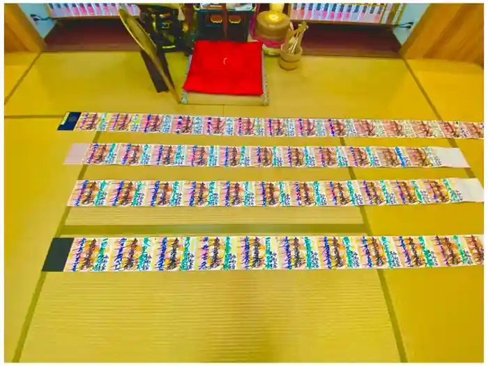 弘法院大師堂の御朱印