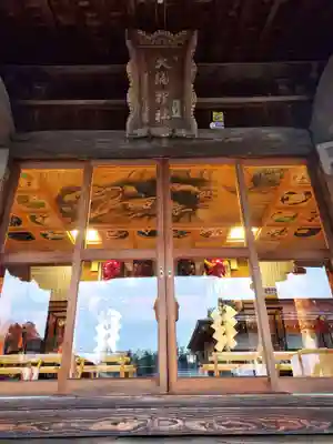 大鏑神社(福島県)