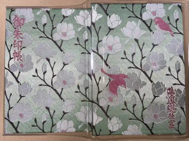 陸奥総社宮(宮城県)