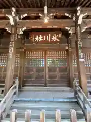 千住氷川神社の本殿