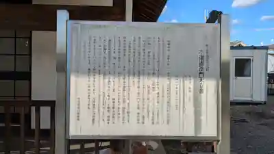 西導寺(京都府)