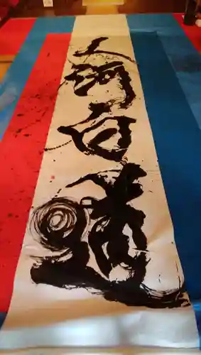 西方寺の芸術