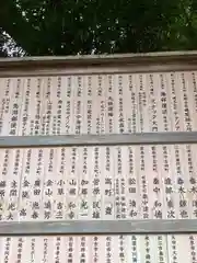 平濱八幡宮の建物その他