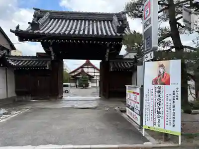 光照院門跡(京都府)