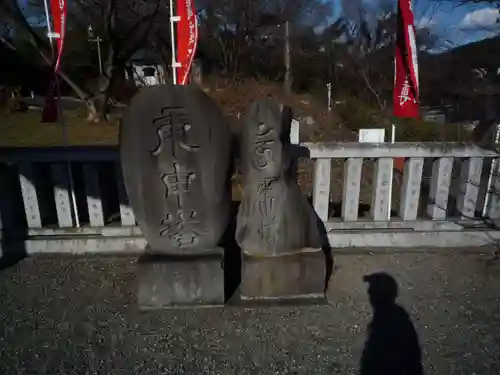 はね瀧道了尊のその他建物