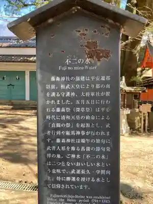 藤森神社のその他建物