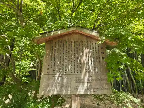 直指庵(京都府)