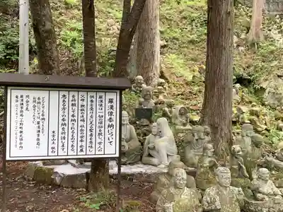 東堂山 満福寺(昭和羅漢)の像