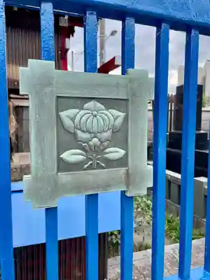 本妙院(東京都)