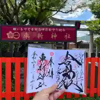 車折神社(京都府)