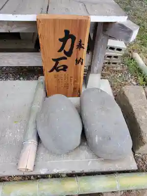 網戸神社のその他建物