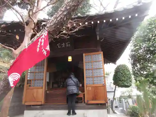 蟠龍寺(東京都)