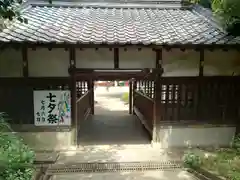 機物神社(大阪府)