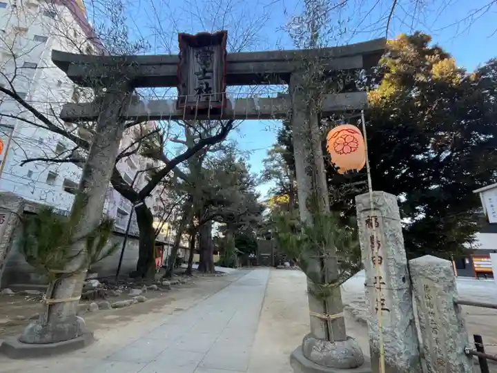 駒込富士神社(東京都)