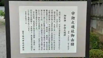 箭弓稲荷神社(埼玉県)