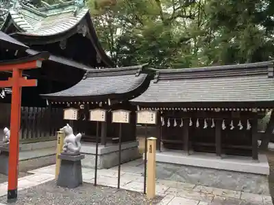 草加神社(埼玉県)
